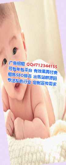 鄠邑供卵生物医疗有限公司